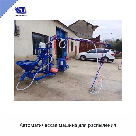 Автоматическая машина для распыления