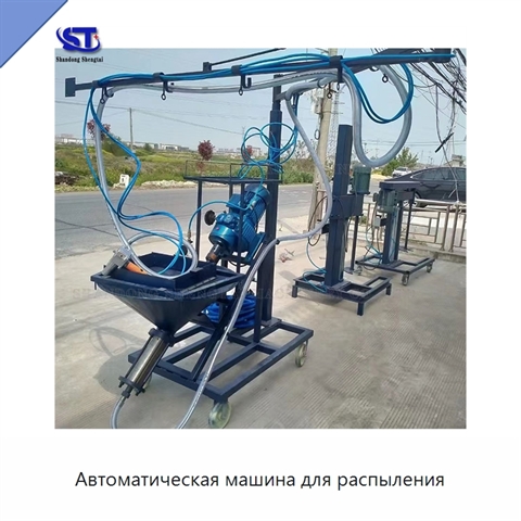 Автоматическая машина для распыления