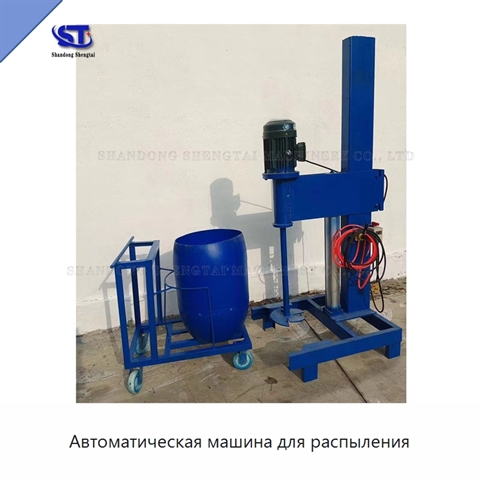 Автоматическая машина для распыления
