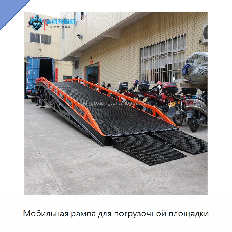 Мобильная рампа для погрузочной площадки — Подъемные столы