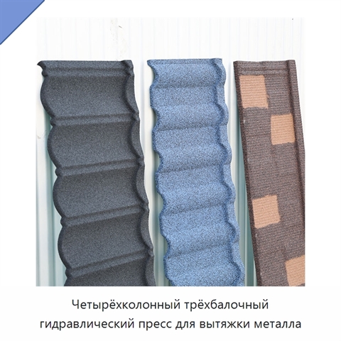 Четырёхколонный трёхбалочный гидравлический пресс для вытяжки металла