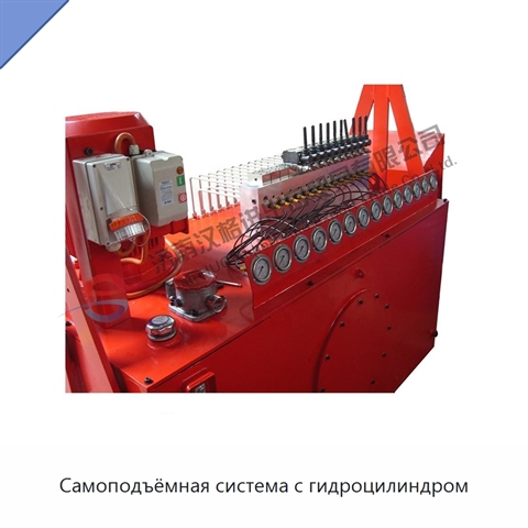 Самоподъёмная система с гидроцилиндром