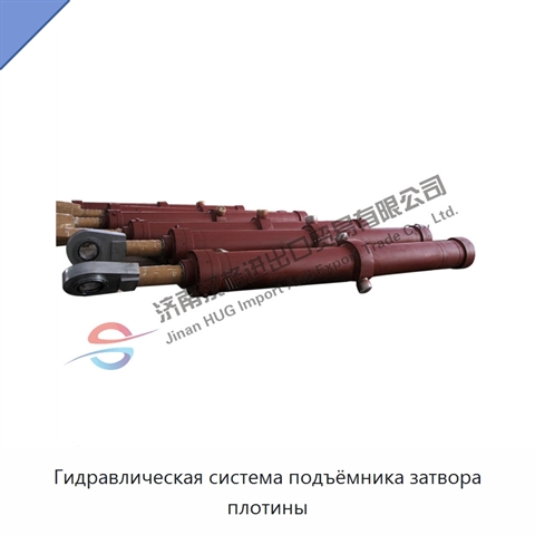 Гидравлическая система подъёмника затвора плотины