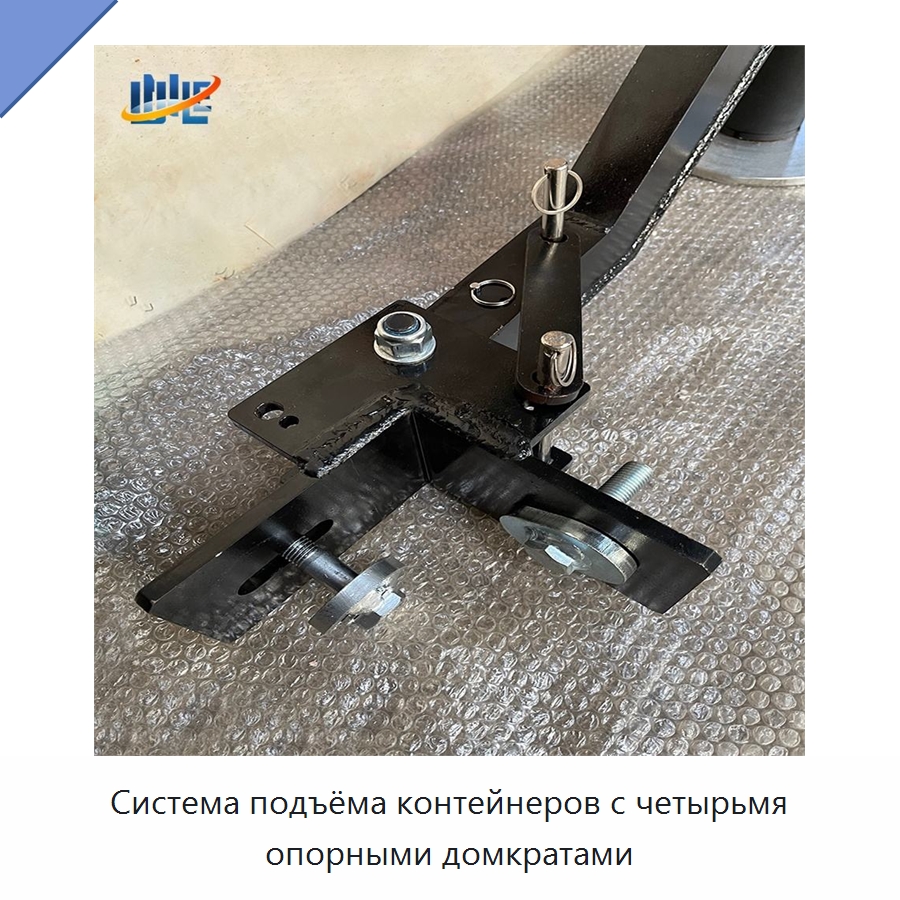 Система подъёма контейнеров с четырьмя опорными домкратами — Цилиндры