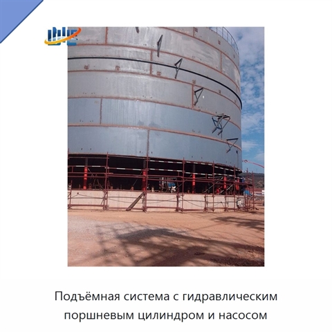 Подъёмная система с гидравлическим поршневым цилиндром и насосом