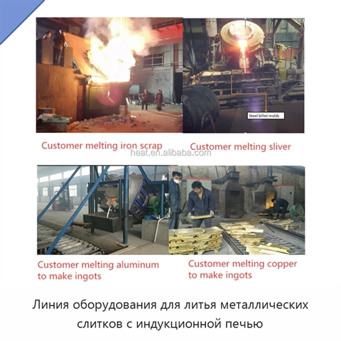 Линия оборудования для литья металлических слитков с индукционной печью