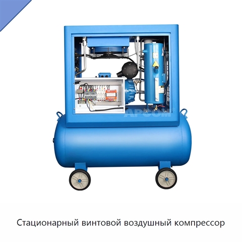 Стационарный винтовой воздушный компрессор