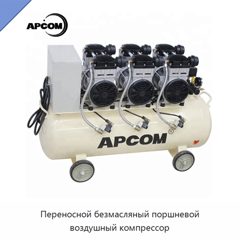 Переносной безмасляный поршневой воздушный компрессор