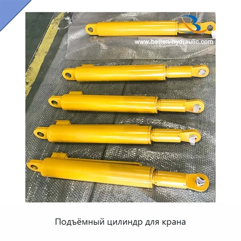 Подъёмный цилиндр для крана