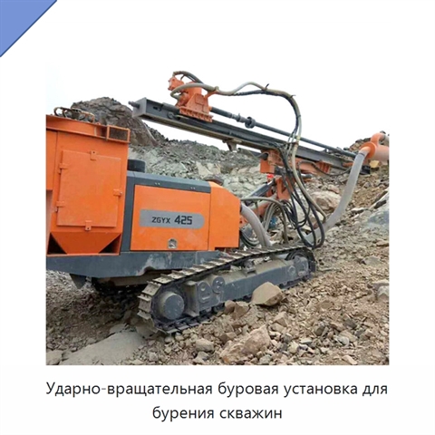 Ударно-вращательная буровая установка для бурения скважин