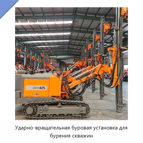 Ударно-вращательная буровая установка для бурения скважин