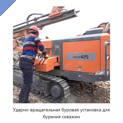 Ударно-вращательная буровая установка для бурения скважин