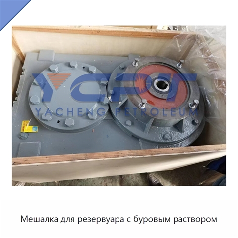 Мешалка для резервуара с буровым раствором