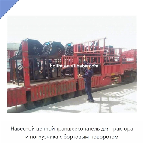 Навесной цепной траншеекопатель для трактора и погрузчика с бортовым поворотом