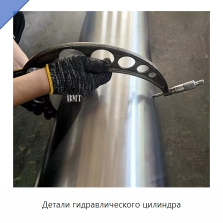 Детали гидравлического цилиндра