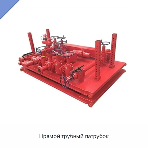 Прямой трубный патрубок