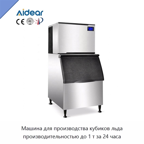 Машина для производства кубиков льда производительностью до 1 т за 24 часа