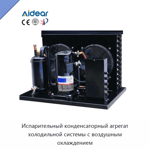 Испарительный конденсаторный агрегат холодильной системы с воздушным охлаждением