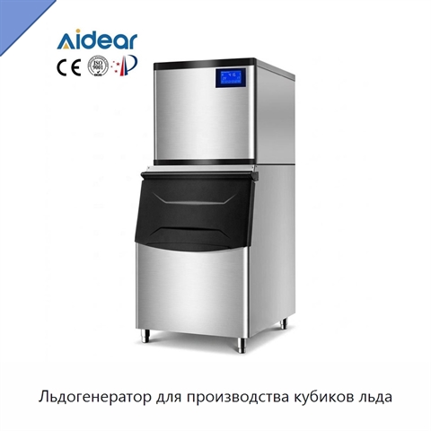 Льдогенератор для производства кубиков льда