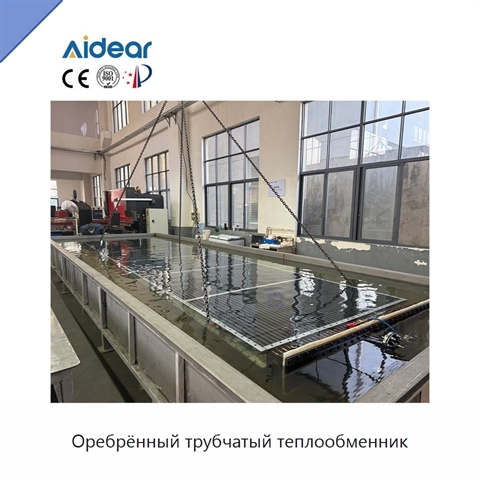 Оребрённый трубчатый теплообменник