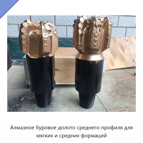 Алмазное буровое долото среднего профиля для мягких и средних формаций