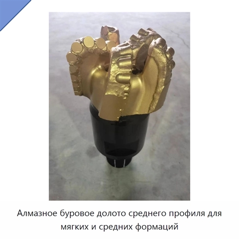 Алмазное буровое долото среднего профиля для мягких и средних формаций