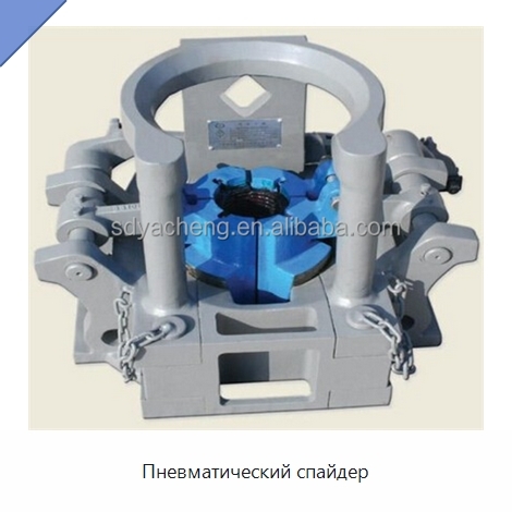 Пневматический спайдер