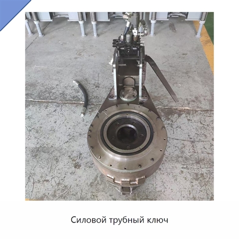 Силовой трубный ключ