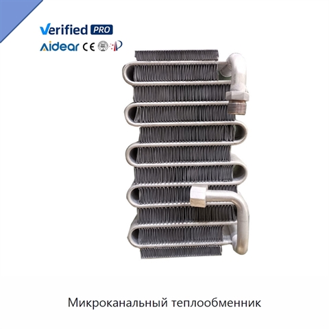 Микроканальный теплообменник