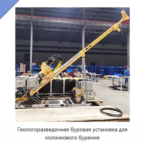 Геологоразведочная буровая установка для колонкового бурения
