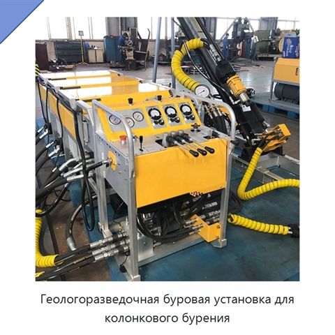 Геологоразведочная буровая установка для колонкового бурения