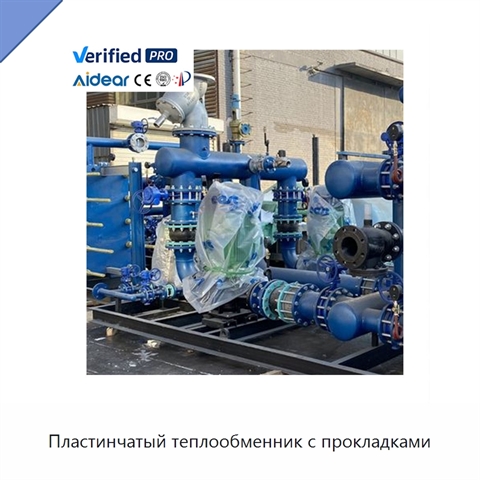 Пластинчатый теплообменник с прокладками
