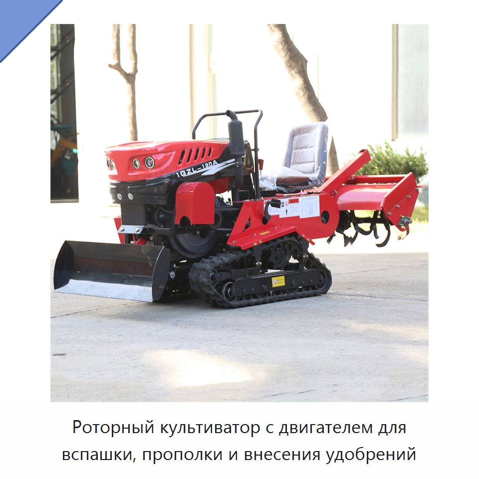 Роторный культиватор с двигателем для вспашки, прополки и внесения удобрений — Культиваторы