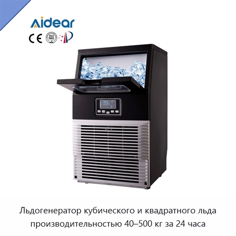 Льдогенератор кубического и квадратного льда производительностью 40–500 кг за 24 часа