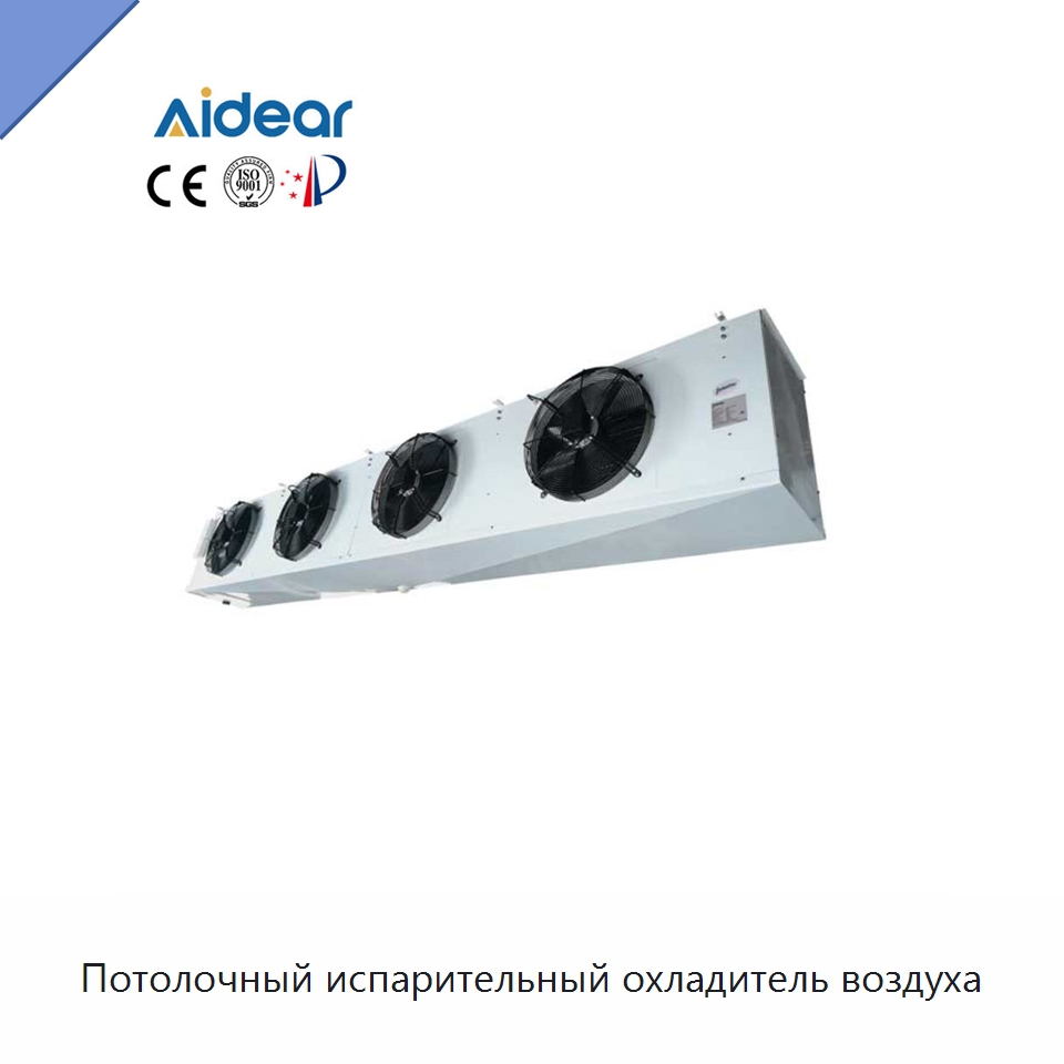 Потолочный испарительный охладитель воздуха — Кондиционеры
