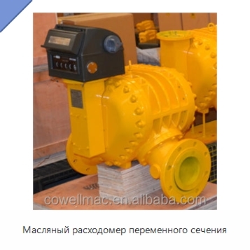 Масляный расходомер переменного сечения