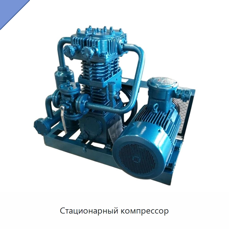 Стационарный компрессор — Промышленные компрессоры