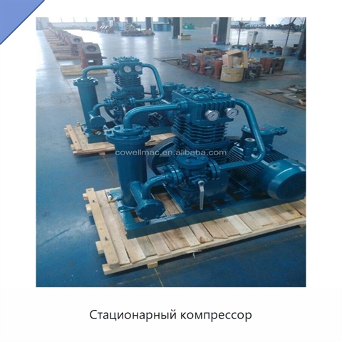 Стационарный компрессор
