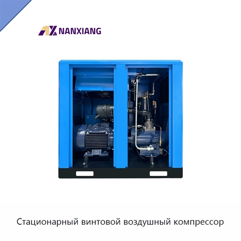 Стационарный винтовой воздушный компрессор
