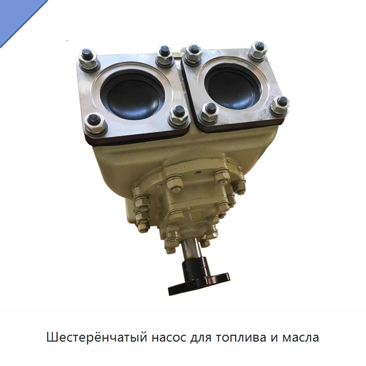 Шестерёнчатый насос для топлива и масла — Насосы