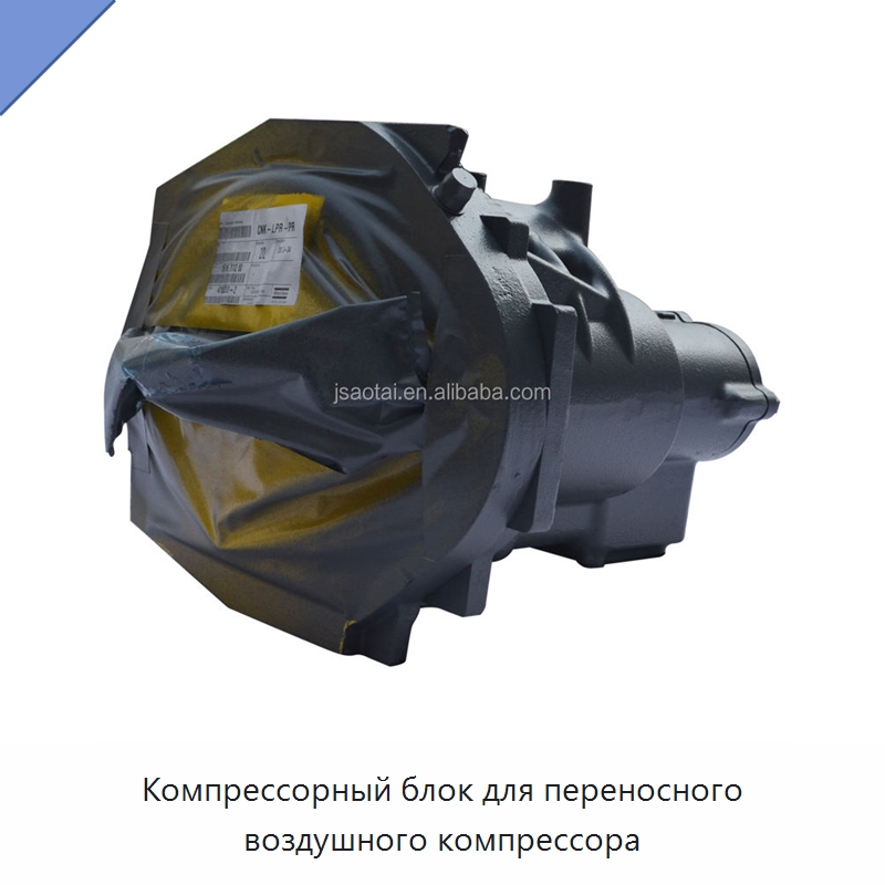 Компрессорный блок для переносного воздушного компрессора — Запчасти для промышленных компрессоров