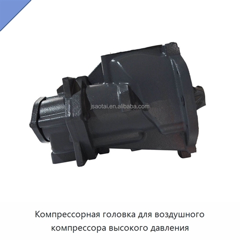 Компрессорная головка для воздушного компрессора высокого давления