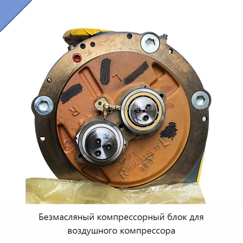 Безмасляный компрессорный блок для воздушного компрессора