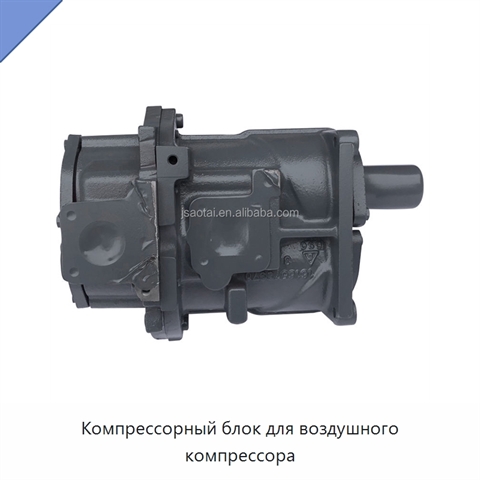 Компрессорный блок для воздушного компрессора