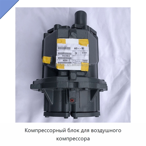 Компрессорный блок для воздушного компрессора