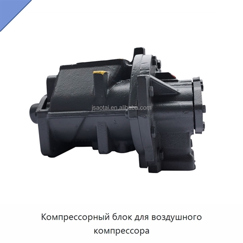 Компрессорный блок для воздушного компрессора