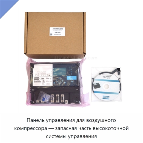 Панель управления для воздушного компрессора — запасная часть высокоточной системы управления