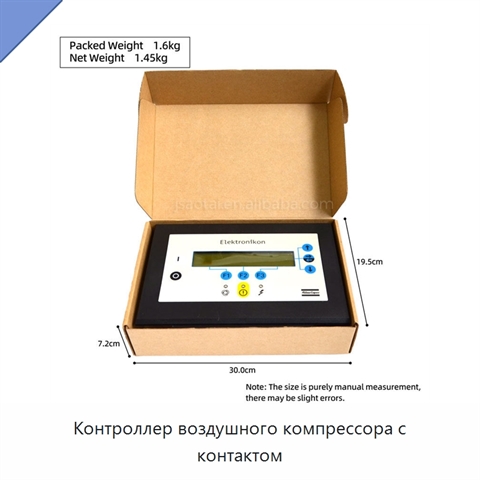 Контроллер воздушного компрессора с контактом
