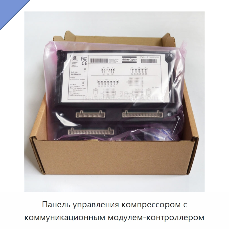 Панель управления компрессором с коммуникационным модулем-контроллером — Запчасти для промышленных компрессоров