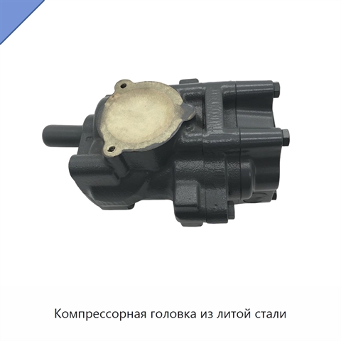 Компрессорная головка из литой стали